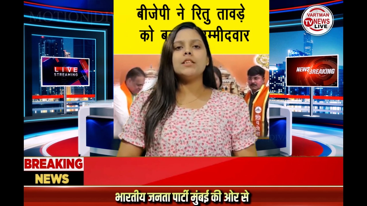 vtv news