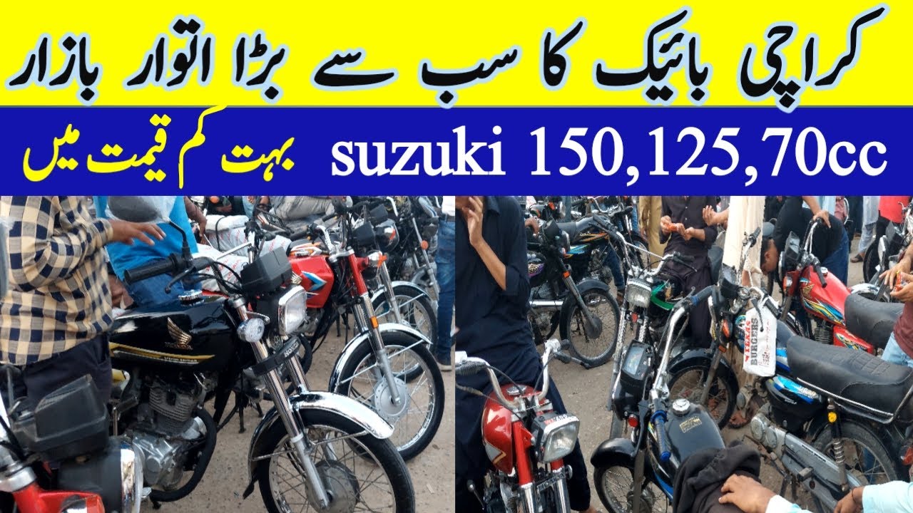 Sunday hyderi bike market karachi | sunday bike market | discover maeket