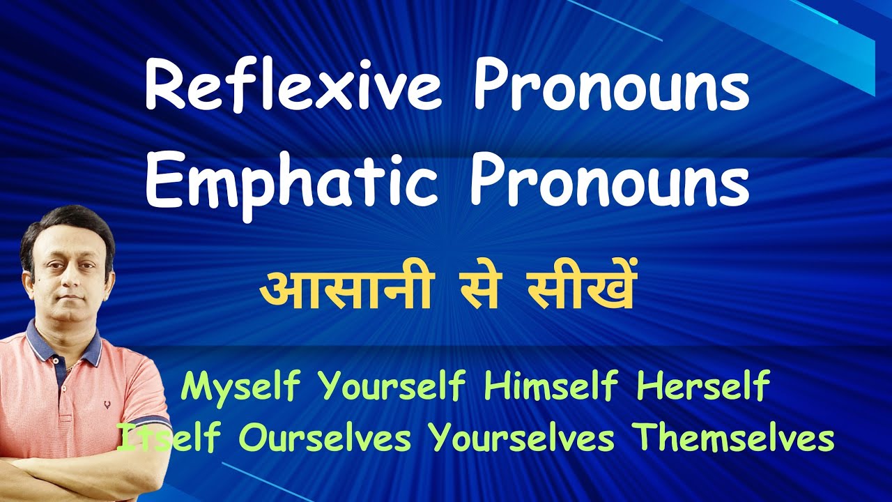 REFLEXIVE AND EMPHATIC PRONOUNS l आसानी से सीखें। #reflexivepronoun #pronoun #emphatic #grammar 