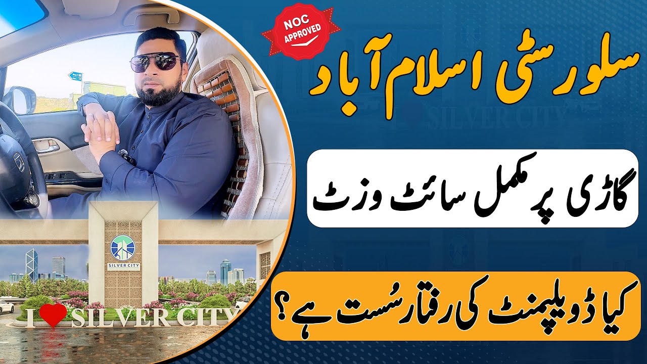 Silver City Islamabad: Full Site Visit by Car | Is the Development Progress Fast?