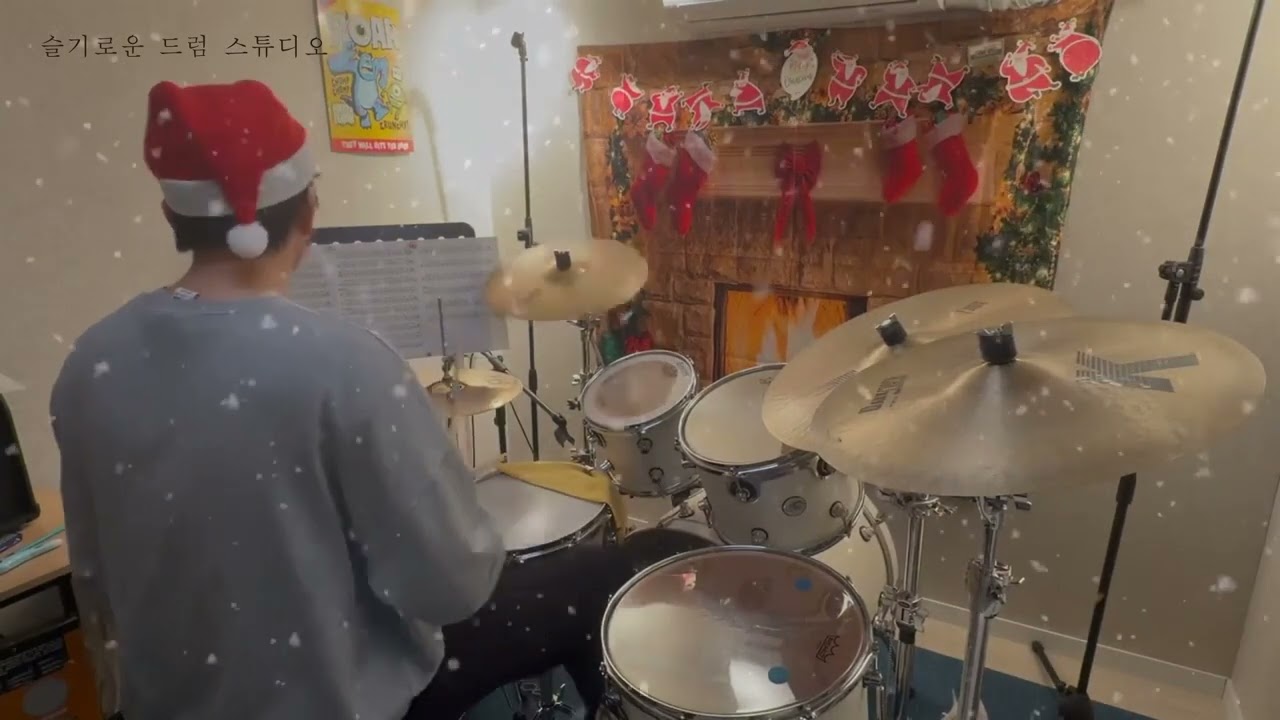 #드럼커버  Wham! - Last Christmas - 슬기로운 드럼 스튜디오 