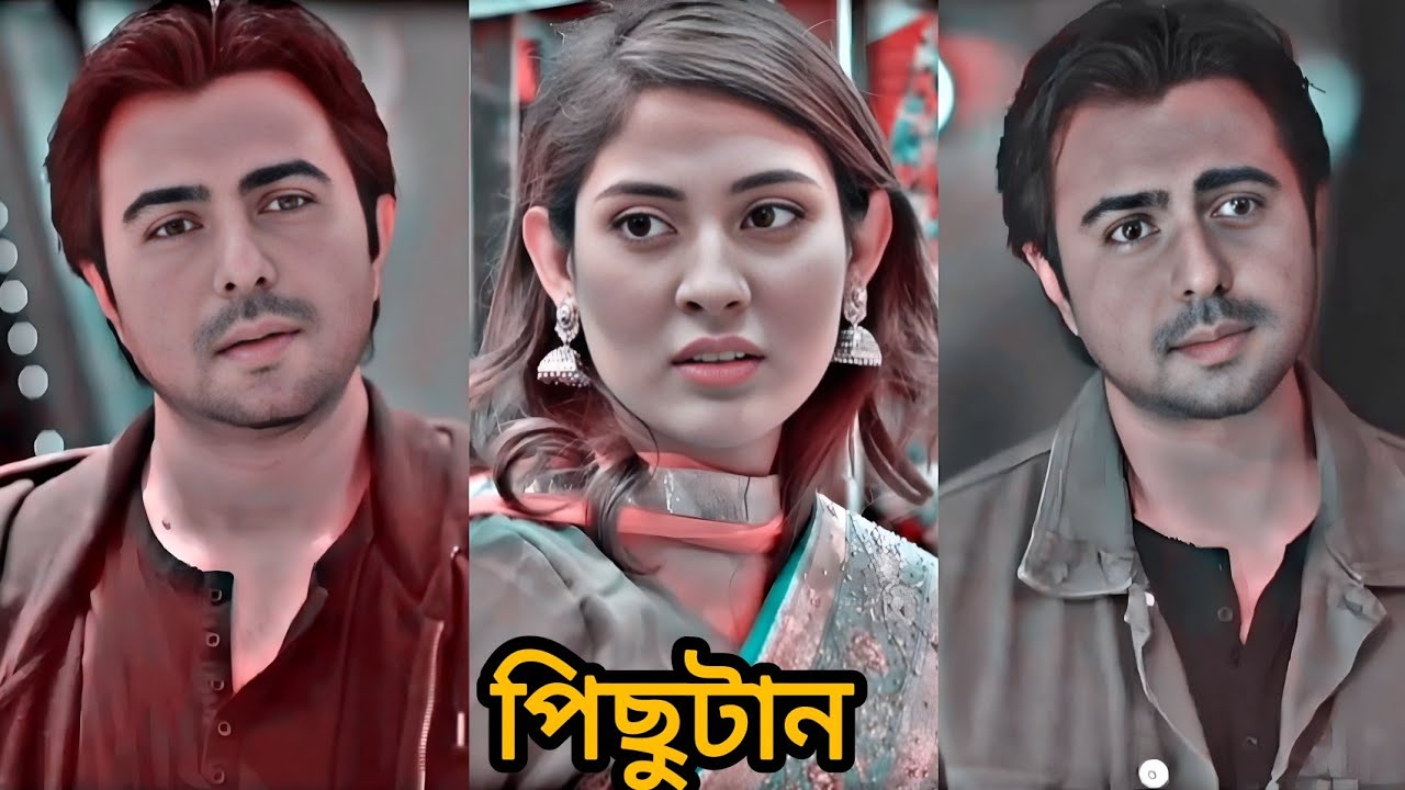 Ziaul Faruq Apurba and Mehjabeen Chowdhury  Natok Pichutan.Bangla love natok Pichutan Apurbo.