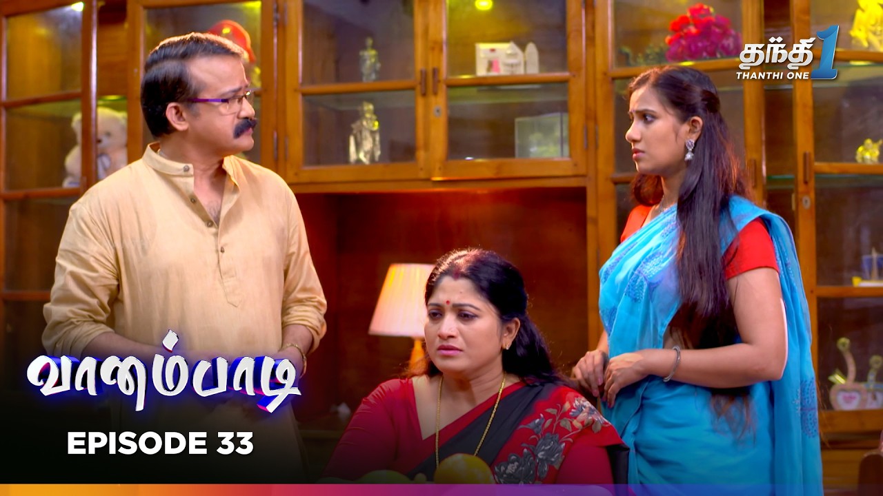 Vaanampadii | Episode 33 | வானம்பாடி | Thanthi One | 16th Feb 2026 | Tamil Drama Tv Serial