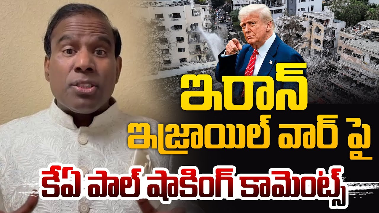 Prajashanthi Pesident KA Paul Comments On Iran Israel War @Hittvtelugunews
