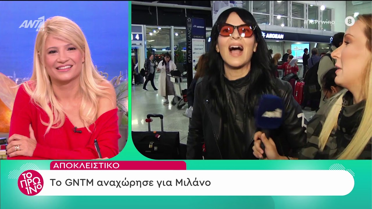 GNTM πάει Μιλάνο