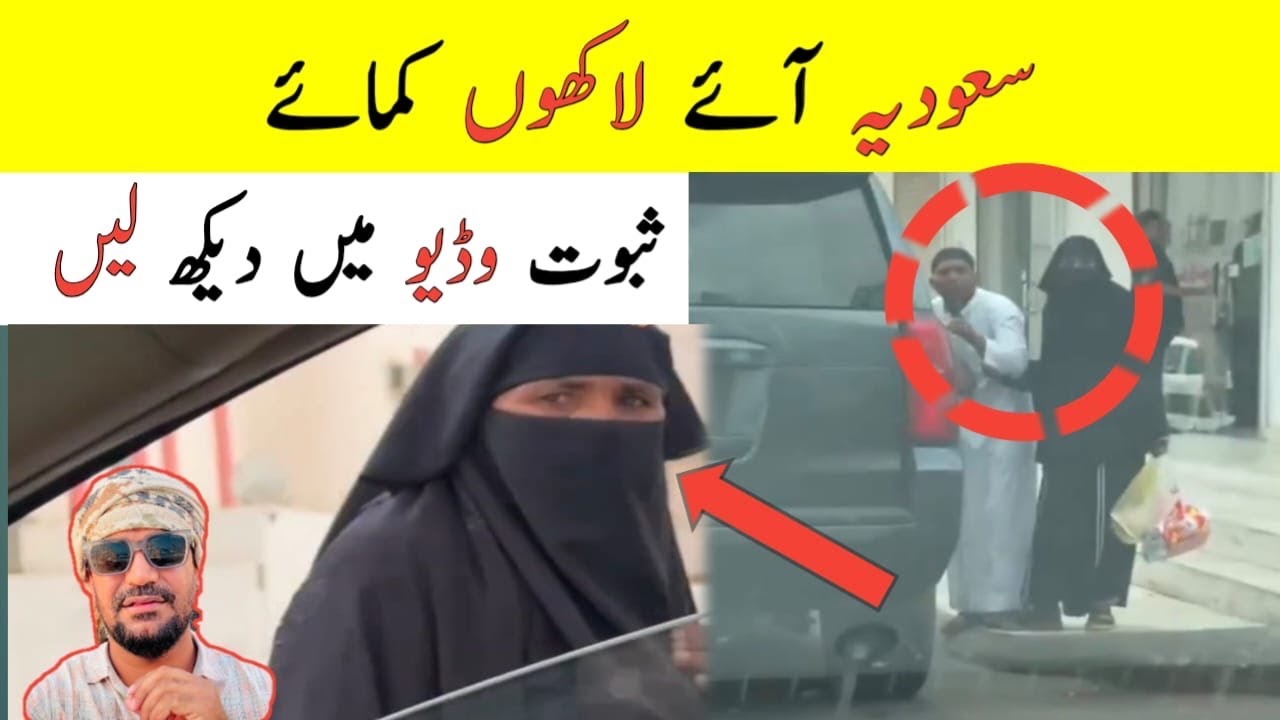 Come to Saudi Arabia, Earn Millions, and See the Conditions of Foreigners,