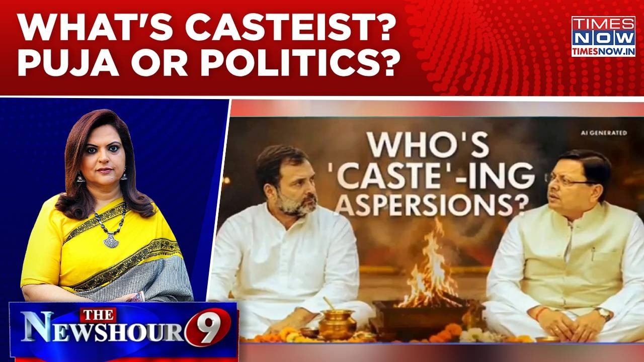 Row Over Paper Cups & 'Purification': Rahul Faces F.I.R; What's Casteist? Puja Or Politics? WATCH