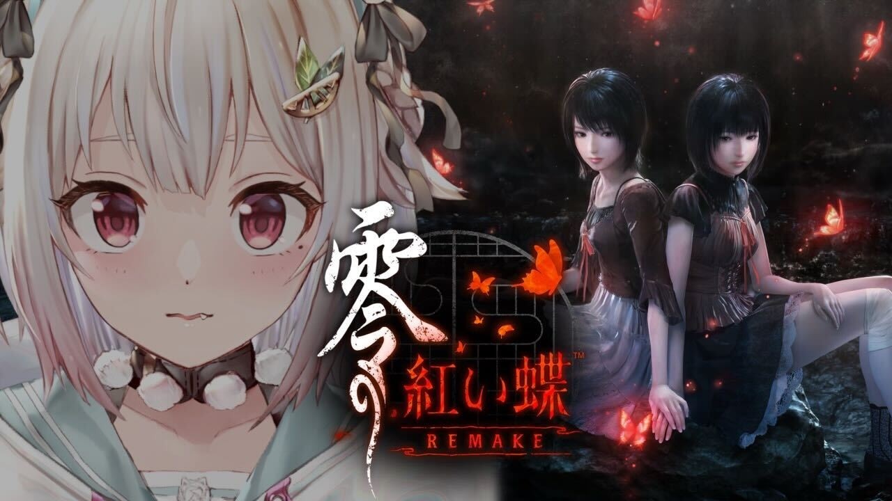 【 零 ～紅い蝶～ REMAKE 】本日発売！フルリメイク作品📸王覇山、射影機バトル。（ 今度こそ離さない—— 妖しく羽化する、美しき恐怖。 ）【 にじさんじ┊︎葉山舞鈴┊︎※ネタバレ注意 】