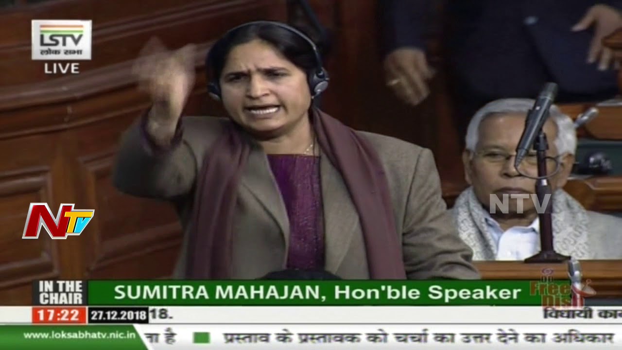 Ranjeet Ranjan Speech On The Muslim Women Bill In Parliament | Triple Talaq Bill | NTV