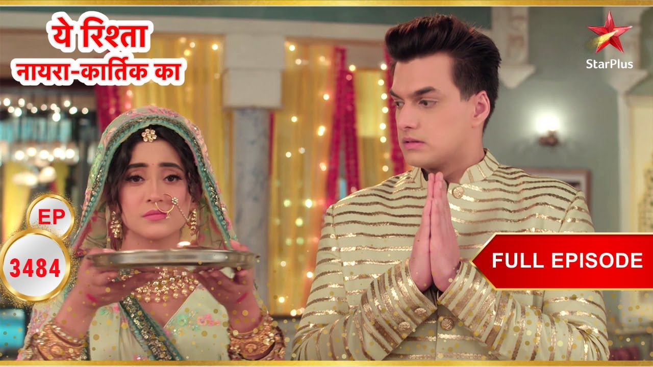 Sirat असहज महसूस कर रही है! | Full Ep. 3484 | Yeh Rishta Kya Kehlata Hai