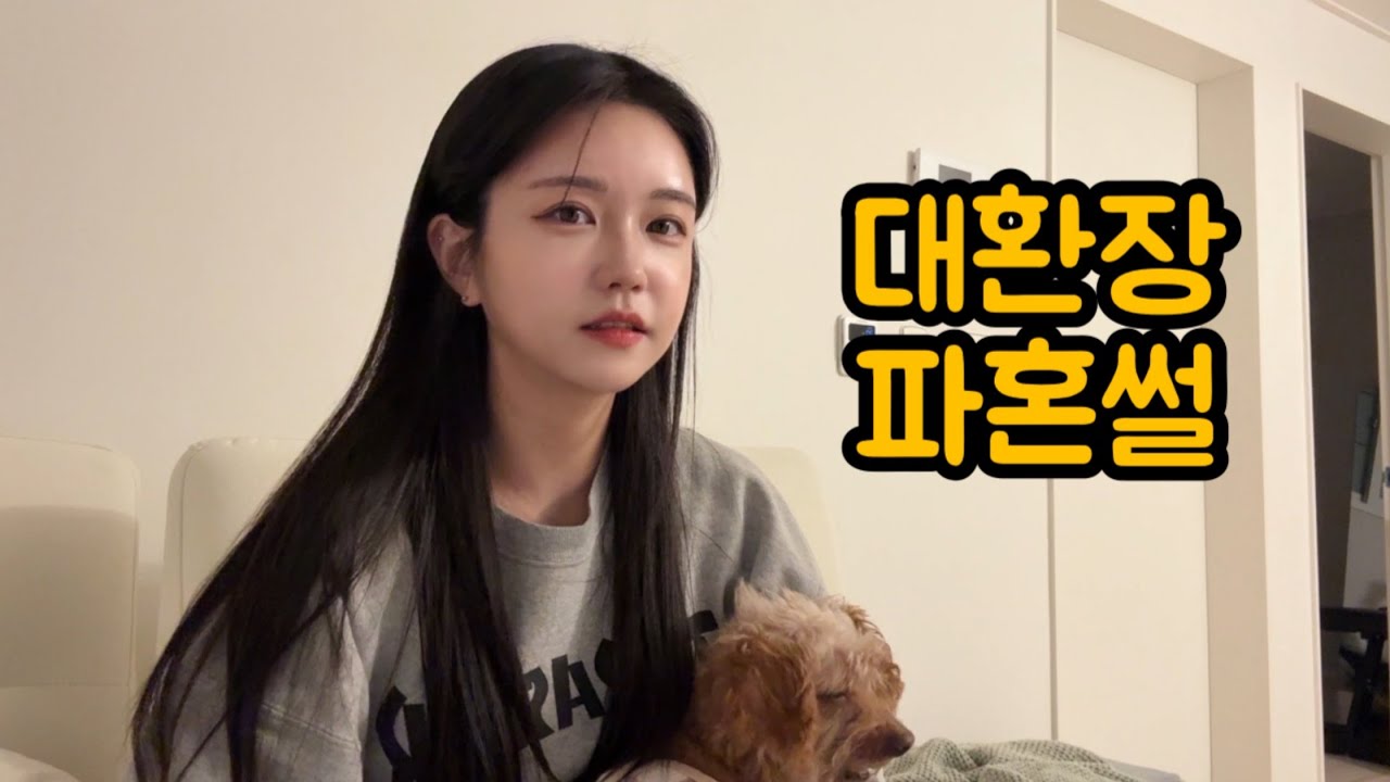 약혼자가 애 딸린 이혼남에 범죄자였다