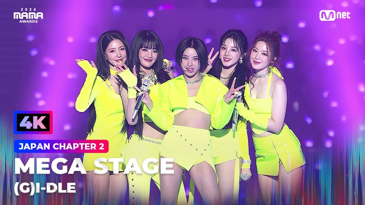 [4K] [#2024MAMA] MEGA STAGE | (G)I-DLE - Super Lady (MAMA ver.)