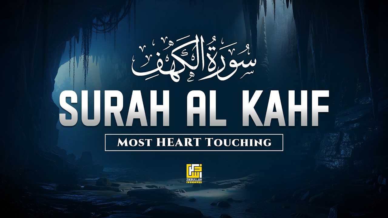 Surah Al-Kahf Full Tilawat سورة الكهف | Beautiful & Peaceful Quran Recitation | Zikrullah Tube