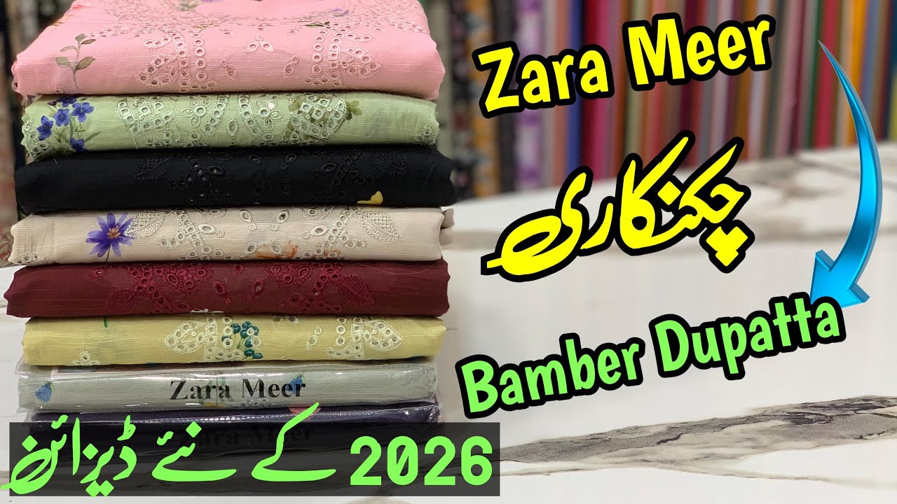 Zara Meer Embroidery Design with Bamber Dupatta | Luxury 3 Piece Collection 2026