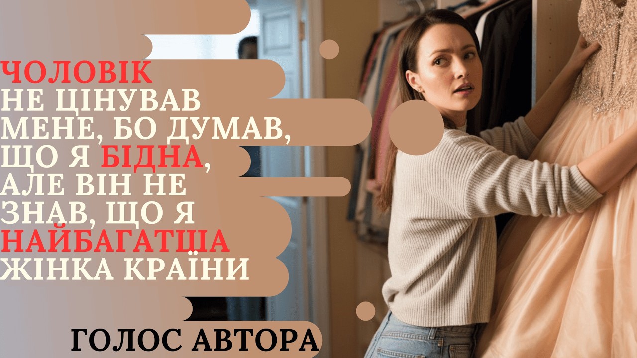 ЧОЛОВІК ОБРАВ СЕКРЕТАРКУ В НАЙТЯЖЧИЙ ДЛЯ ДРУЖИНИ МОМЕНТ І ПОПЛАТИВСЯ