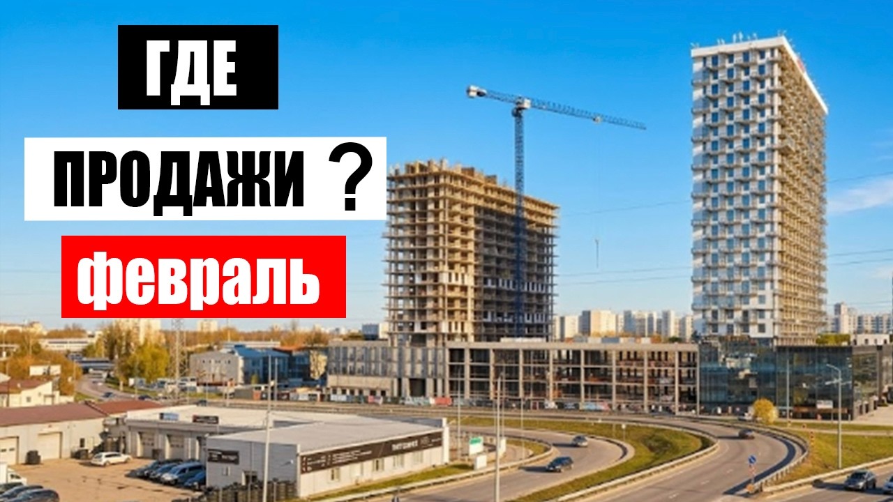 Февраль удивил: квартиру в Киеве продали почти по $10 000 за метр