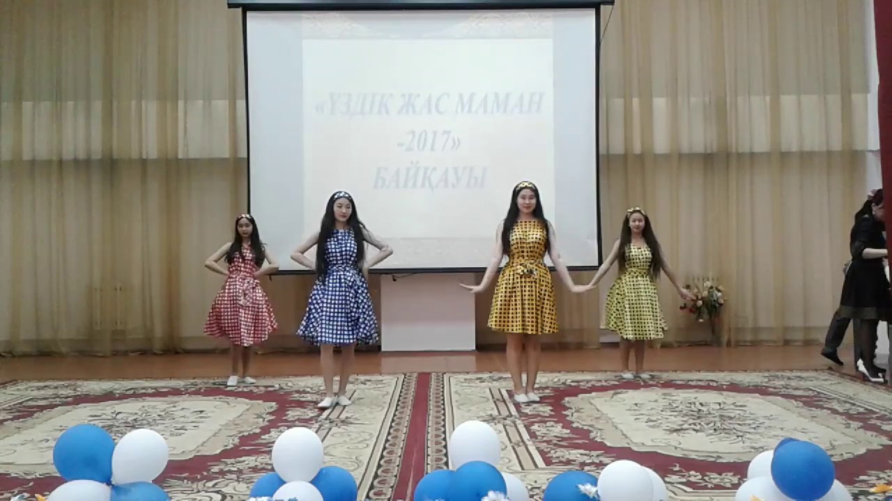 Ретро би попурри