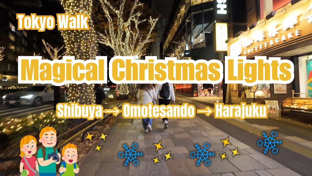 Omotesando Christmas Glow: Shibuya to Harajuku [TOKYO WALK]🎄