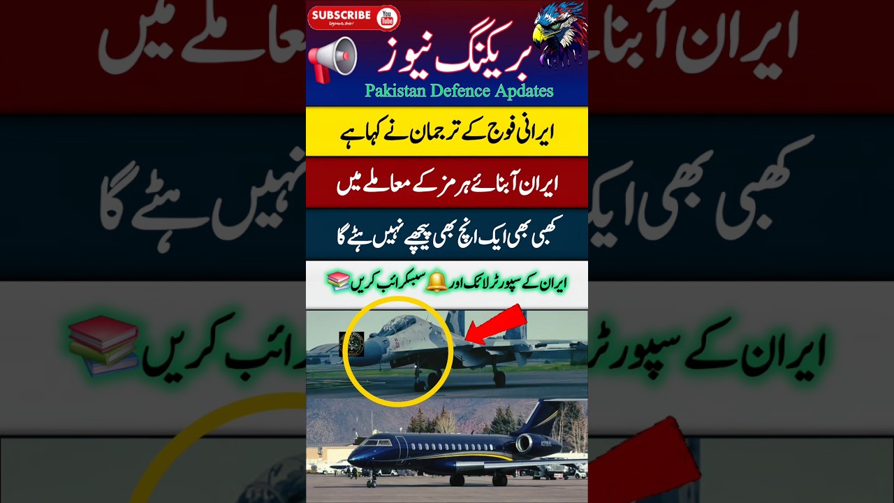 I Love Pak Army💯🤭#military🐦&zwj;🔥#love#News🇵🇰#Shorts🎋#Pak Army #Viral#Support😊#latest🧯#airchief👉#