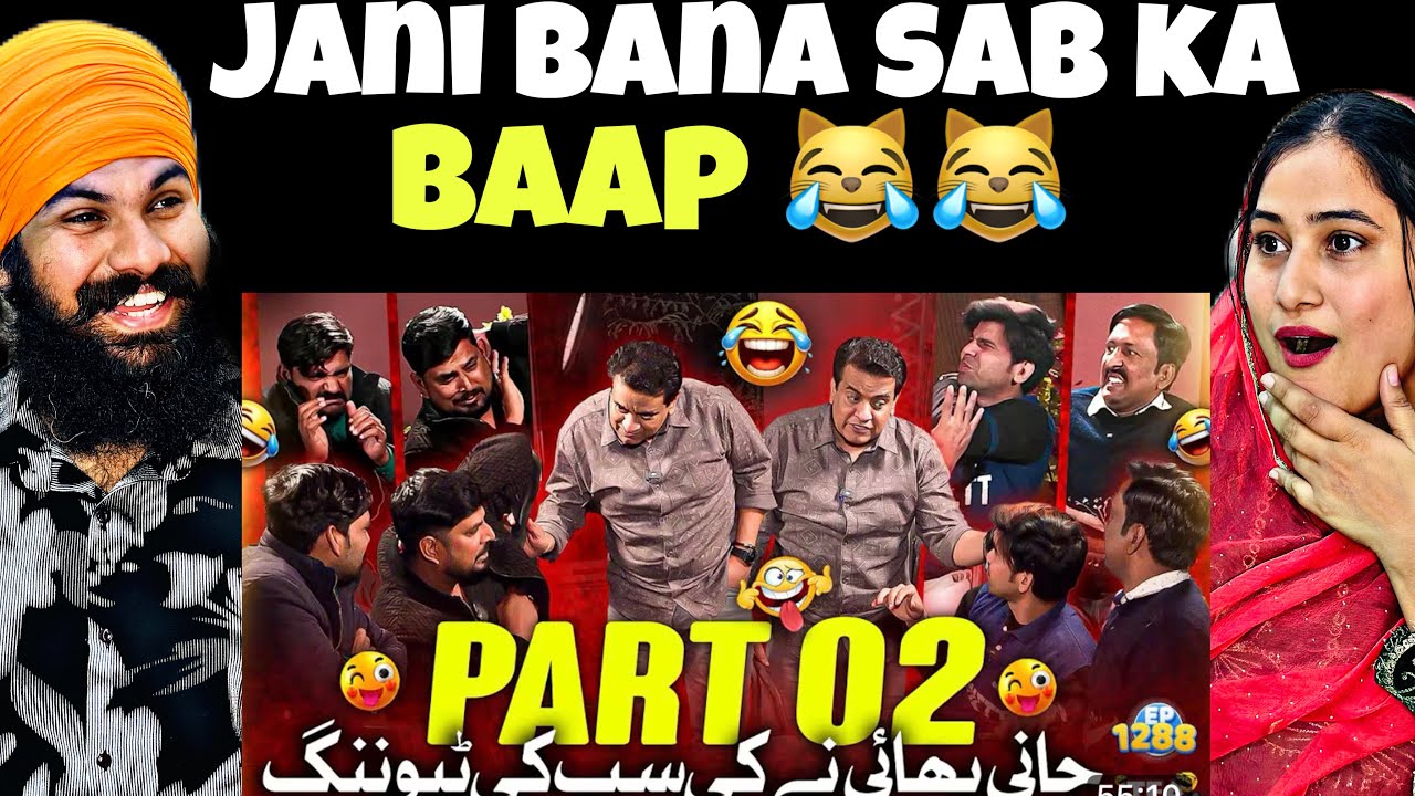 sajjad jani ne ki sab ki tuning funny reaction video | #funny #reaction #viral #comedy #react .