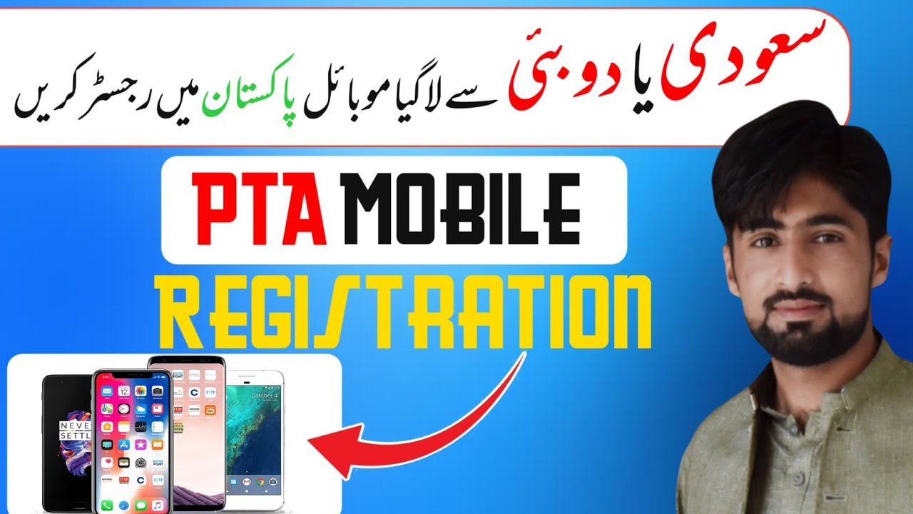How to register mobile with PTA online? mobile registration by passport in Pakistan @Alikhanskills