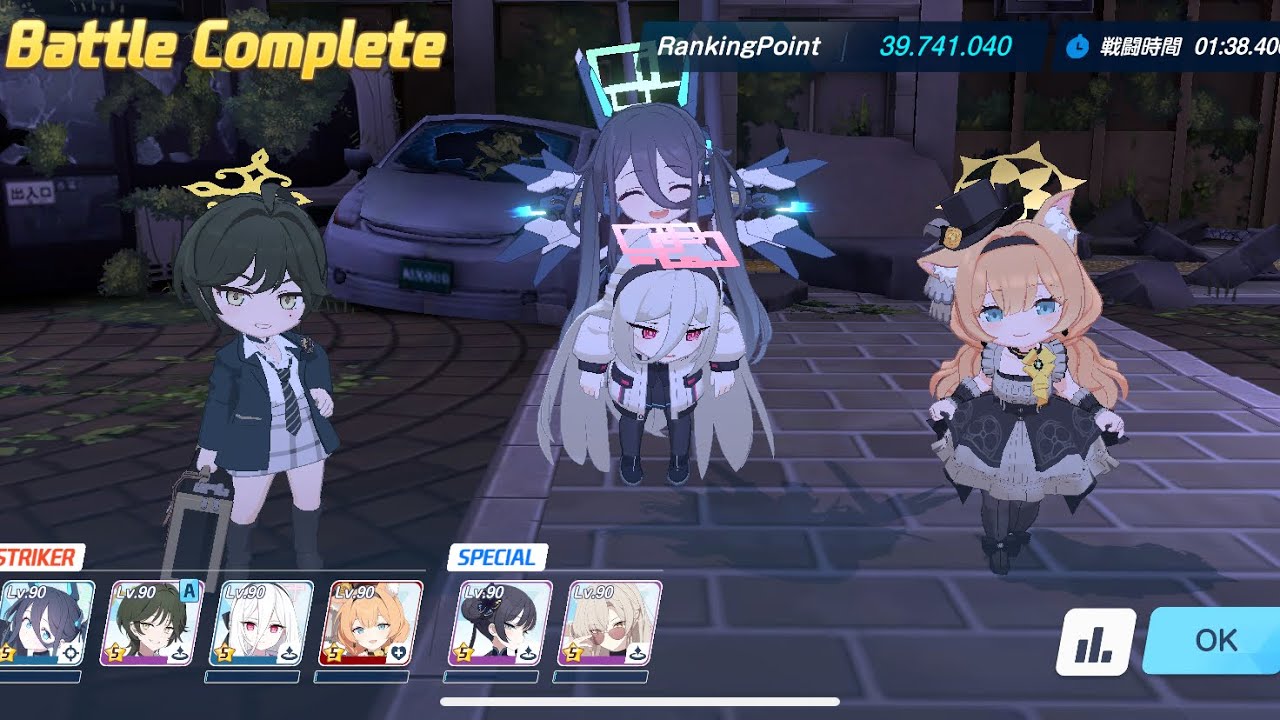 【ブルアカ】ヒエロニム 特殊装甲 1:38~1:39(40111~) TL