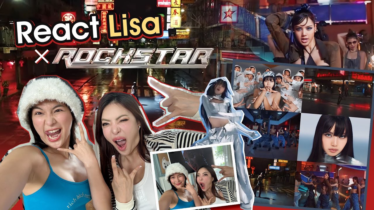Reaction 'Rockstar' Lisa อย่างงงงปังงงงงง 🤘🏻🎸💫✨| NOBLUK