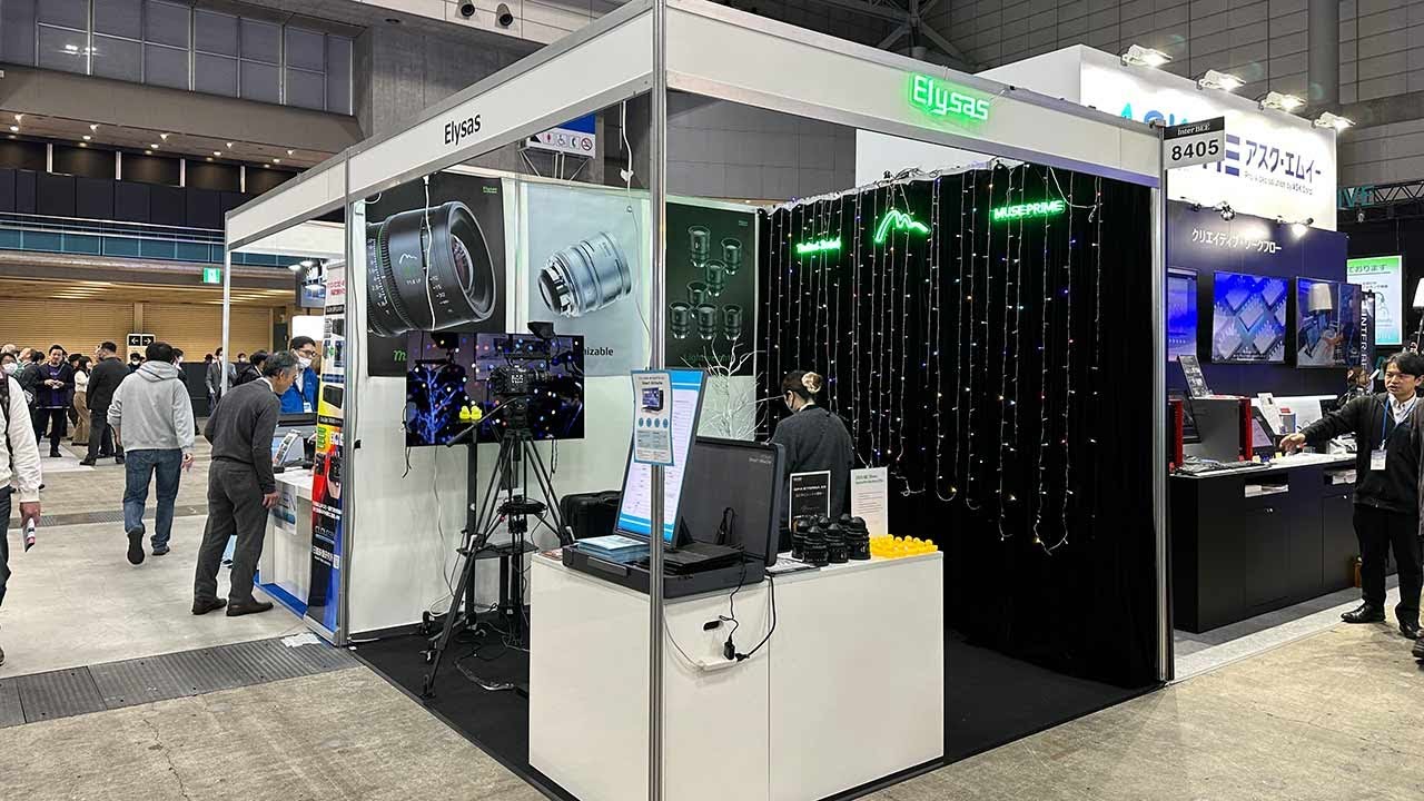 Elysas シネマレンズ「Muse Prime」 Inter BEE 2025の歩き方.tv