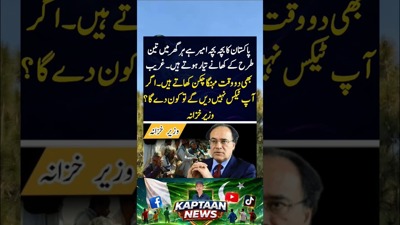 #imrankhanpti #imrankhan #kaptaan #youtubeshorts #pti #youtube #ytshorts #youtubeshort #foryou #fyp