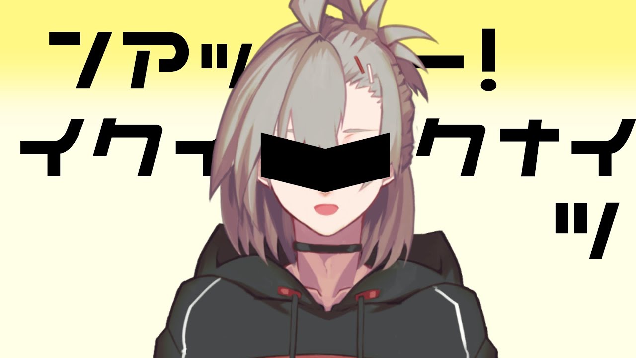 【アークナイツ：エンドフィールド】†イヴォンヌのイヴォンヌをヴォンヌヴォンヌしたい†【逆神刹忌/VTuber】