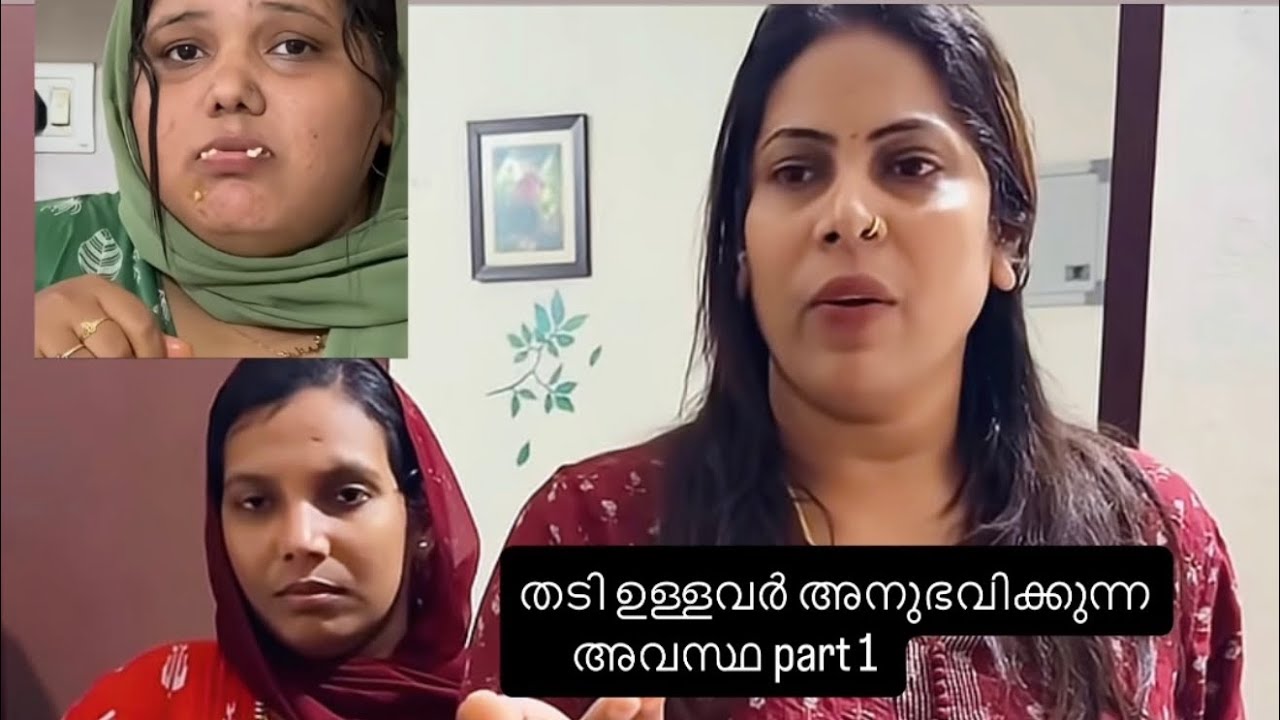 തടി ഉള്ളവർ അനുഭവിക്കുന്ന അവസ്ഥ പാർട്ട് 1🥺🤗#youtube #story #motivation #chubby 