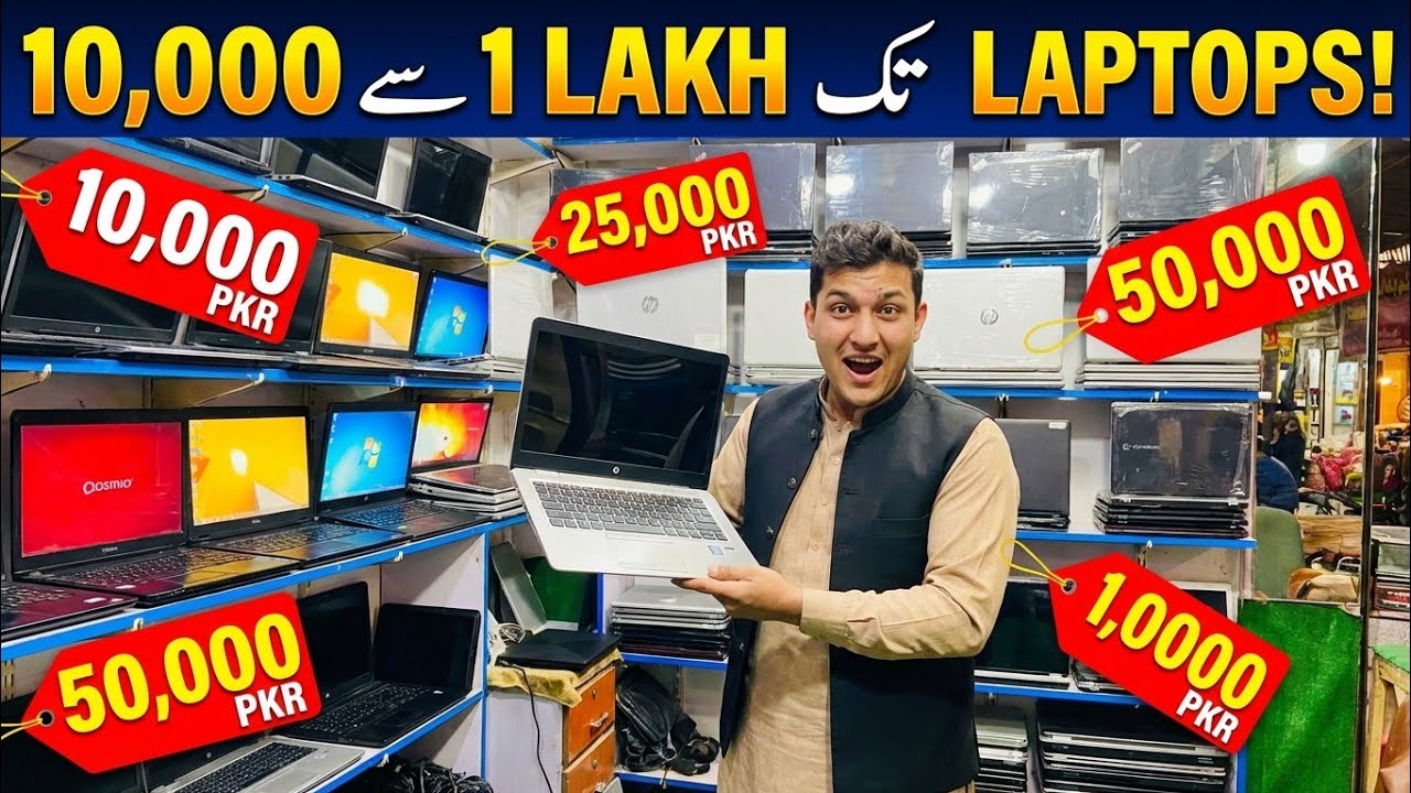 Ramzan Offer 🔥 | 10,000 se 1 LAKH tak LAPTOPS!