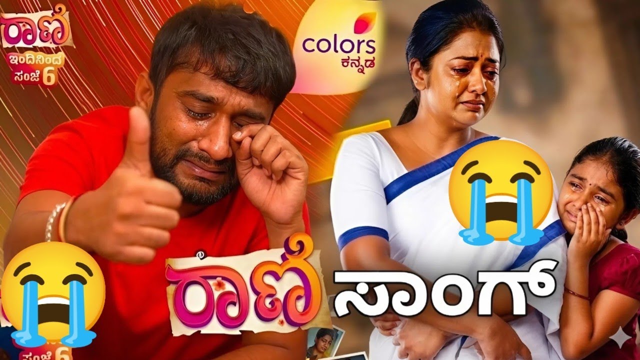 Gilli Nata,Reacts to Rani Kannada Serial Song,Colors Kannada | Gilli Nata | Rani,Kannada Serial Song