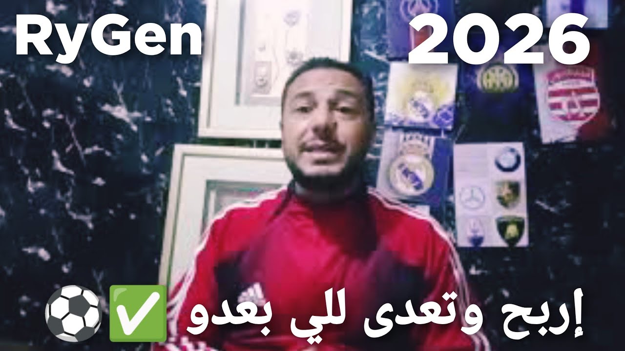 النادي الإفريقي 🇦🇹 مرشح للفوز على النادي البنزرتي والعودة للصدارة عن جدارة 🏆💪 الحرزي ✅ جاهز للعب💥