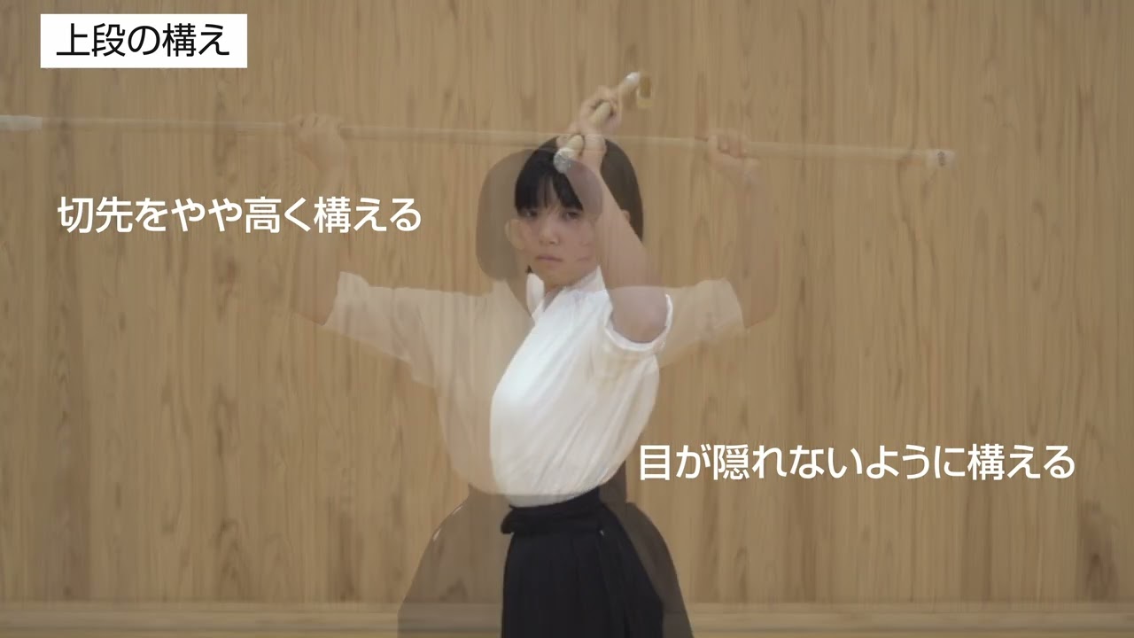 Naginata Nippon Budokan