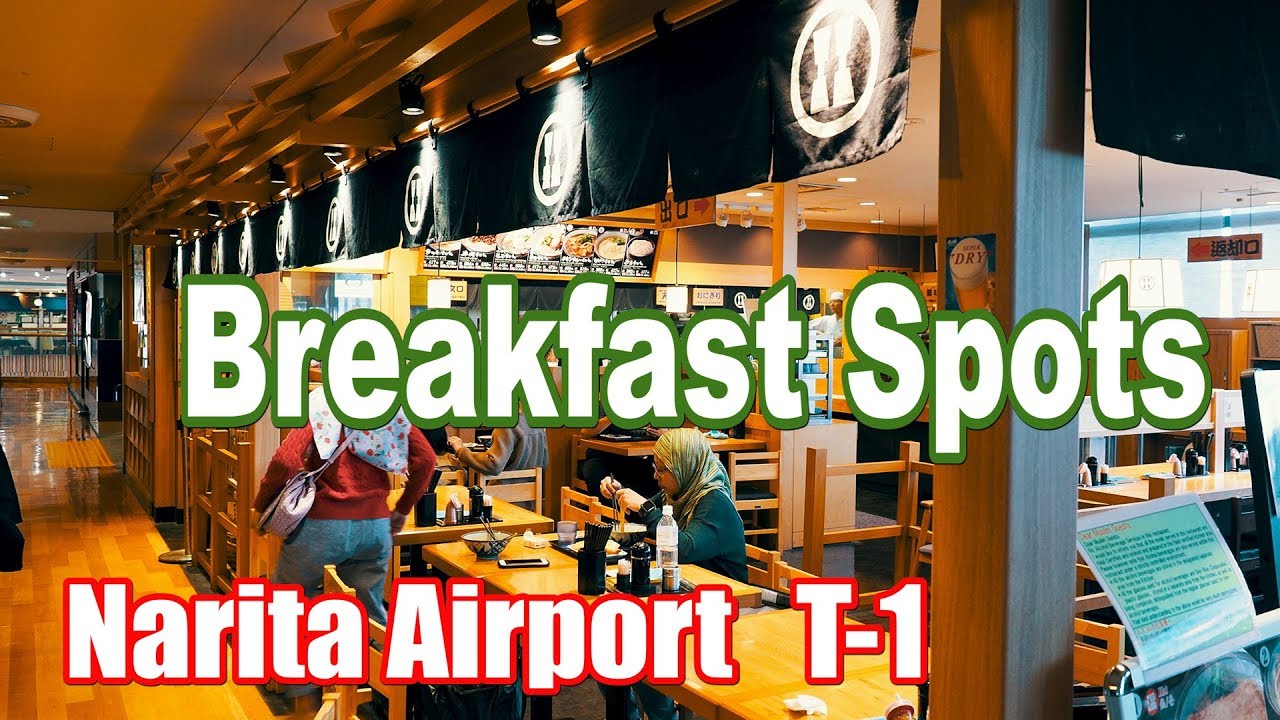 TOKYO. Breakfast spots at Narita Airport Terminal-1 #4K #成田空港 #成田機場 #成田机场