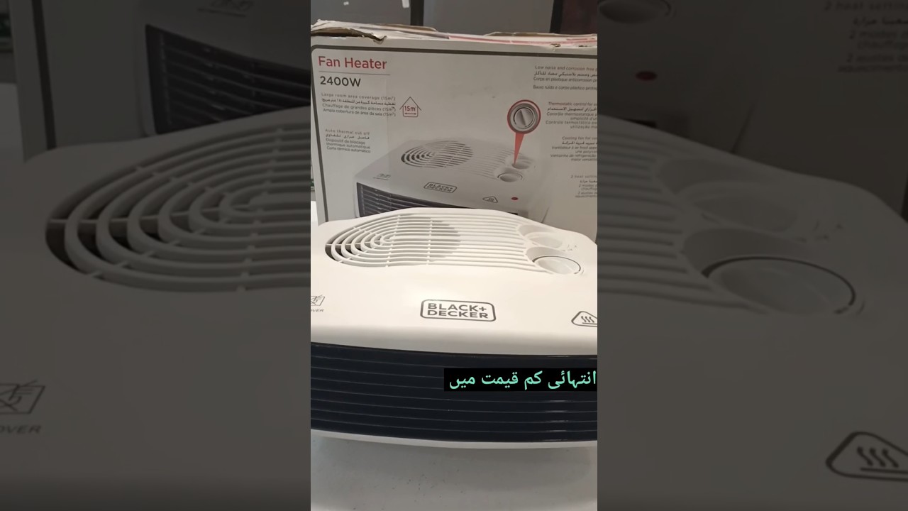 BLACK+DAICKER Fan Heater HX-230|| Unboxing And Reviews || Price In Pakistan 2024 ||Upto 50% Discount