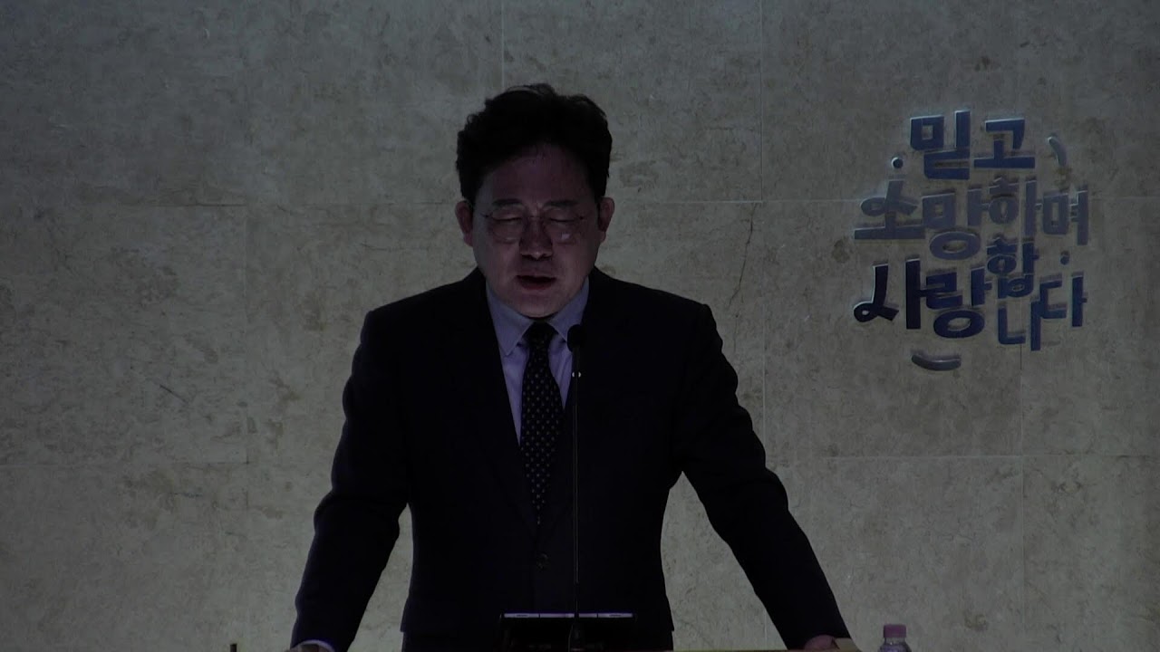 [대연성결교회] 2026.02.23. 춘계부흥회 (새벽)