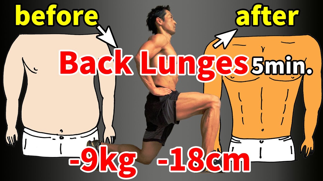 Try Back Lunges 5 min. a day to lose belly fat! No equipment needed.In the room.