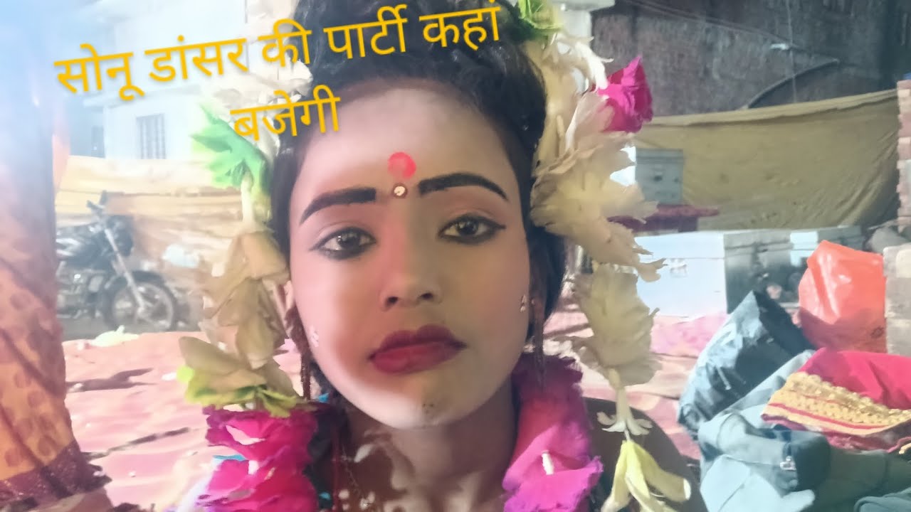 अंबिका खलनायकनौटंकी, 17,3,2026 सोनू डांसर  के कहां बजेगी 