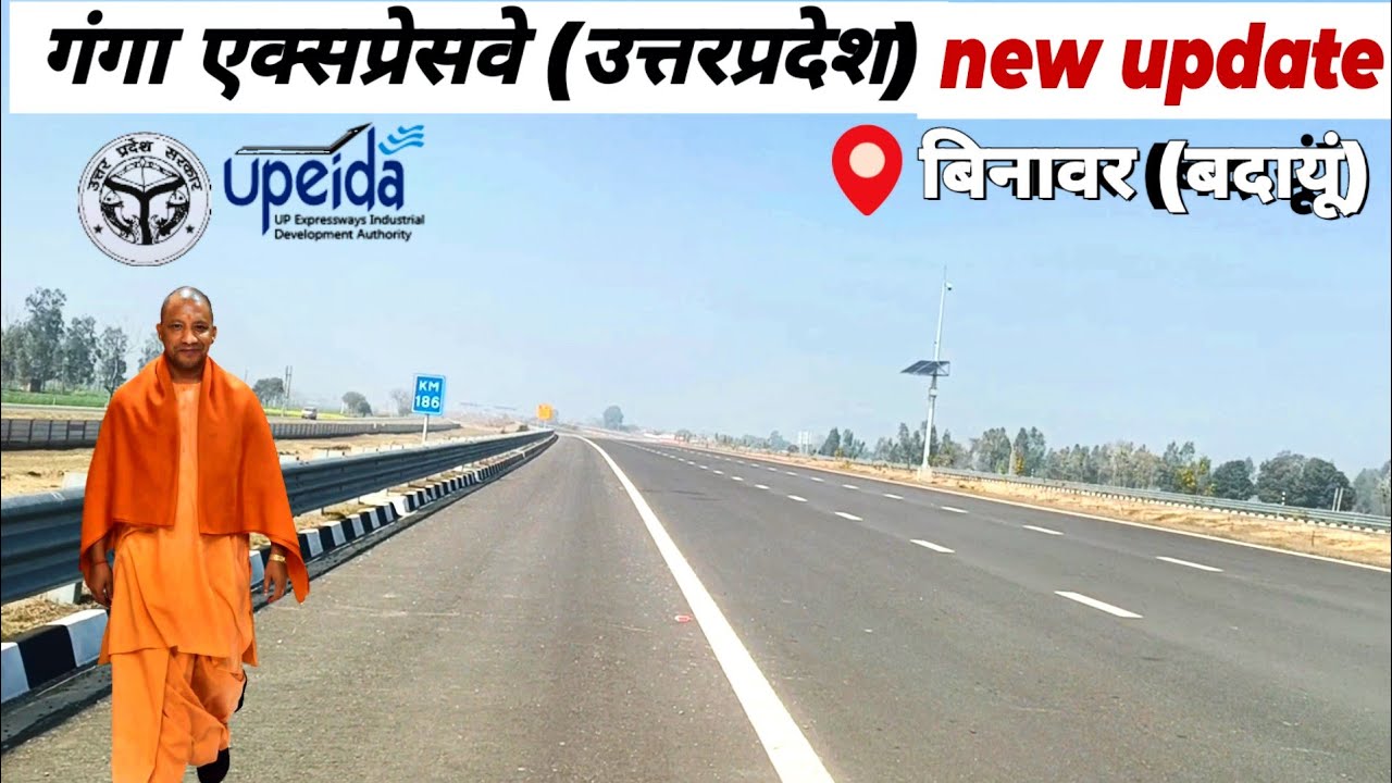 Ganga Expressway Ride 12 Feb 2026 | Latest Work Progress Update | Ground Report