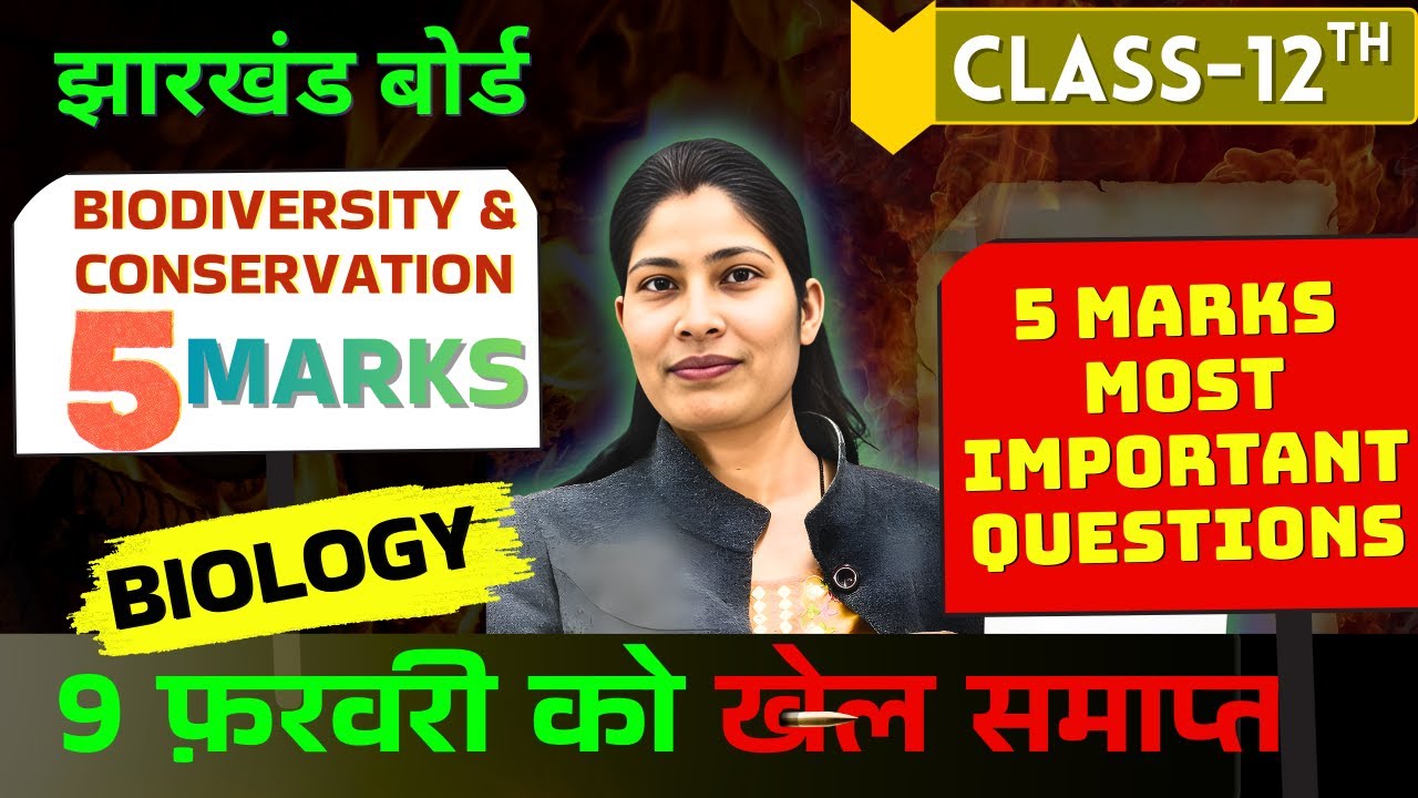 📚 Important 5-Mark Questions | Biodiversity & Conservation | Class 12 Biology | JAC Board 2026