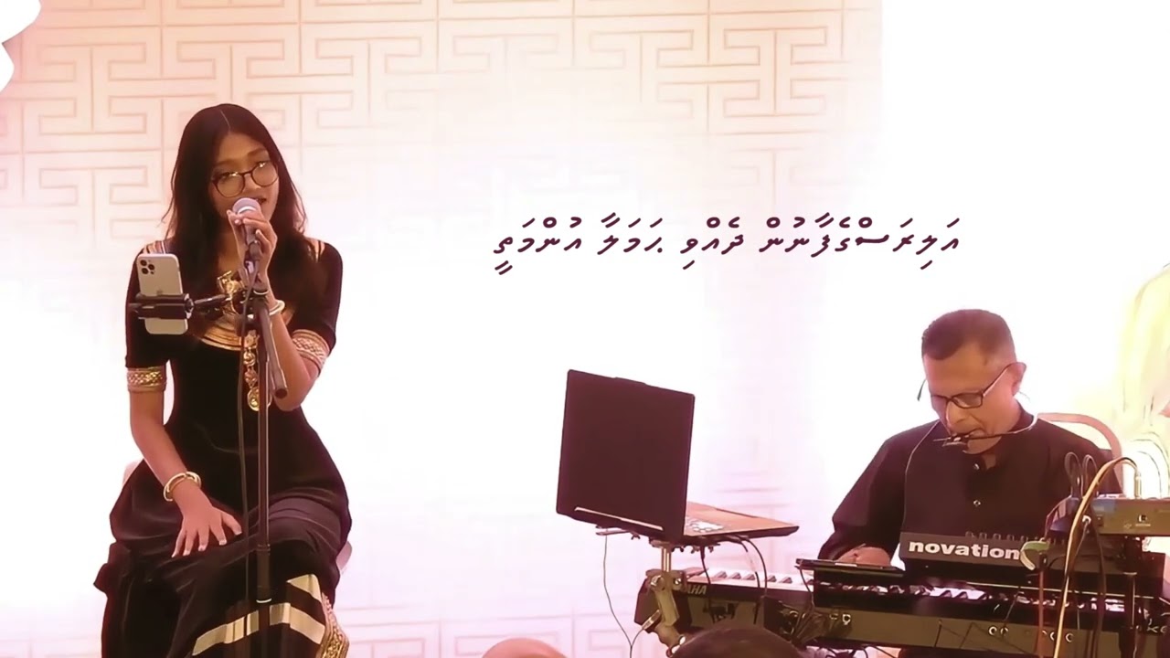Gaumah Miadhu Alikohli Reethi Nishaana – Juni’s Rendition (National Song Cover)