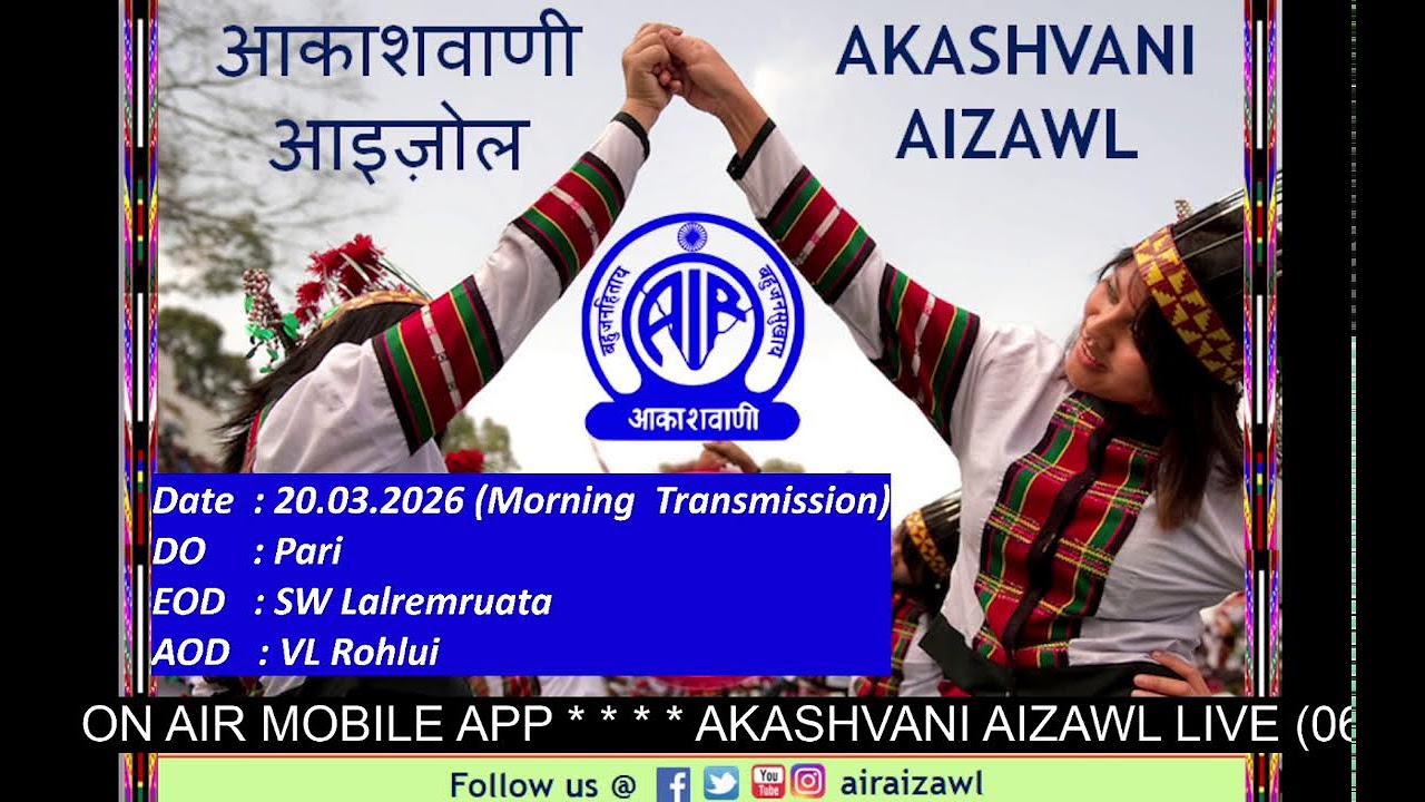 Akashvani Aizawl Live Stream