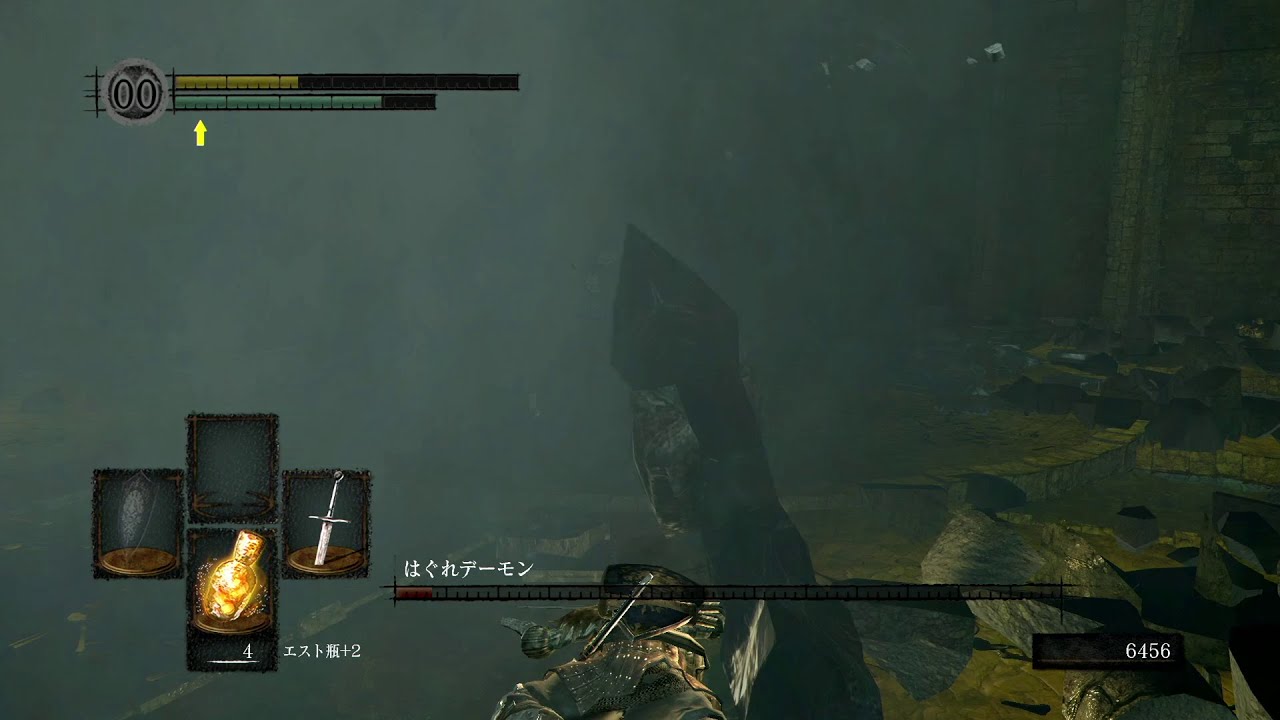 【作業】Switch2でダークソウル #02