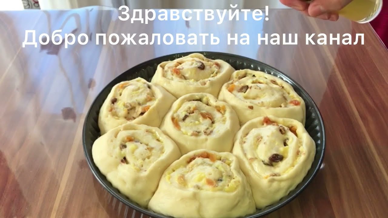 Пирог с пудингом и сухофруктами