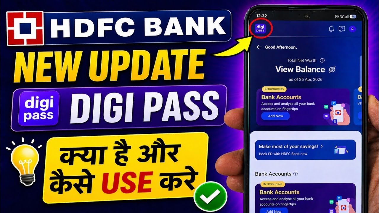 HDFC Bank New Update 2026 | Digi Pass Kya Hai Aur Kaise Use Kare