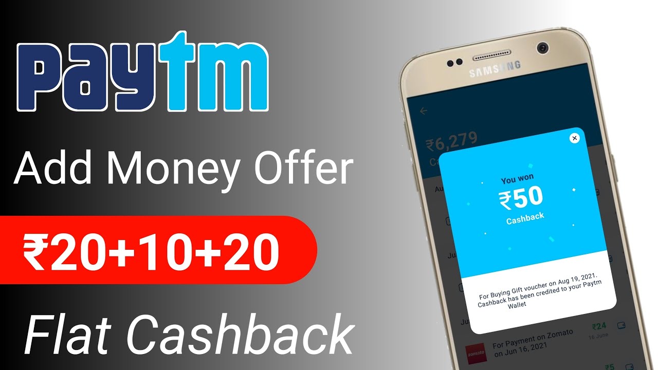 Paytm add money offer | Paytm add money promo code