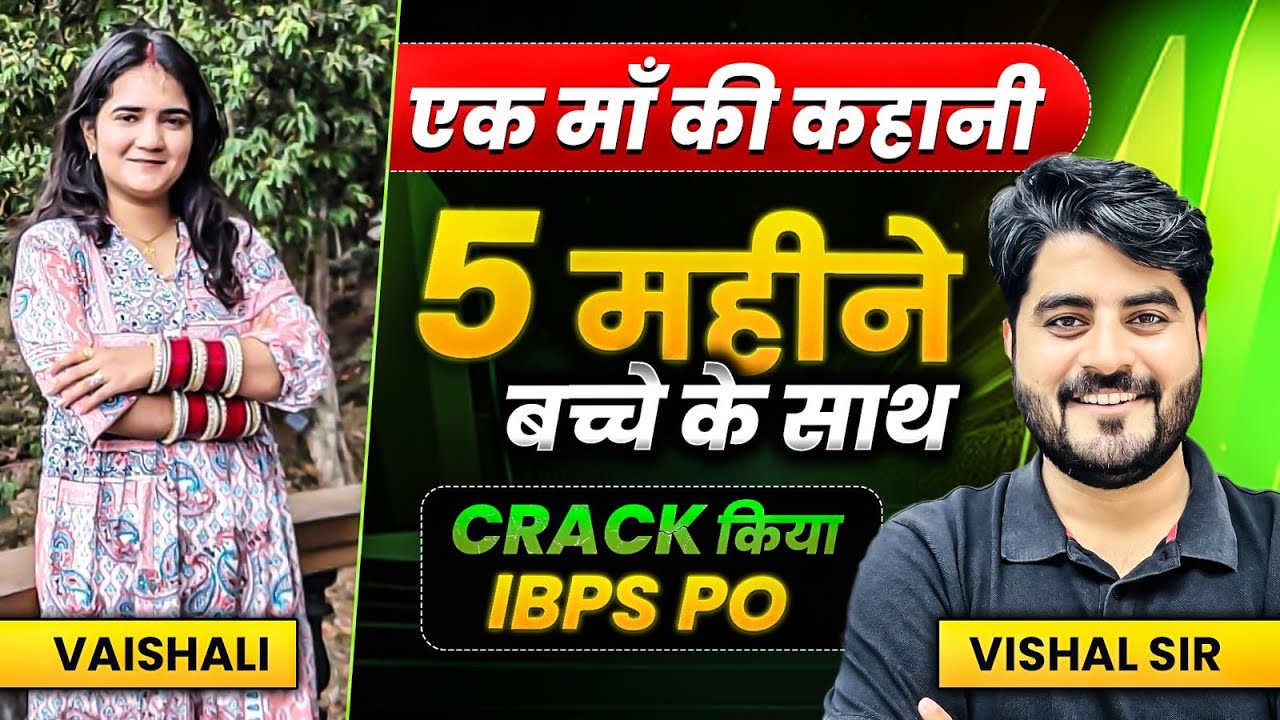 IBPS PO 2025 Topper Story | IBPS PO Topper Vaishali Interview with Vishal Sir | IBPS PO 2025 Results