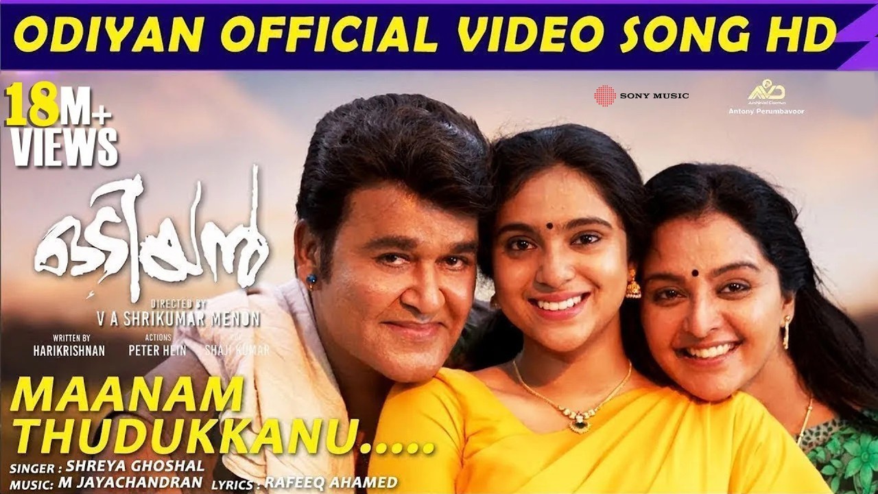 Maanam Thudukkanu Video Song | Odiyan | Mohanlal | ManjuWarrier | Shreya Ghoshal | M Jayachandran